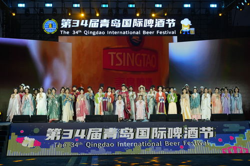 青島與世界干杯 嶗山區中外文旅交流活動在嶗山舉行