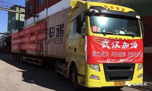 海林市汽車運輸公司 精準服務(wù)助力農(nóng)民工返崗與城市配送運輸